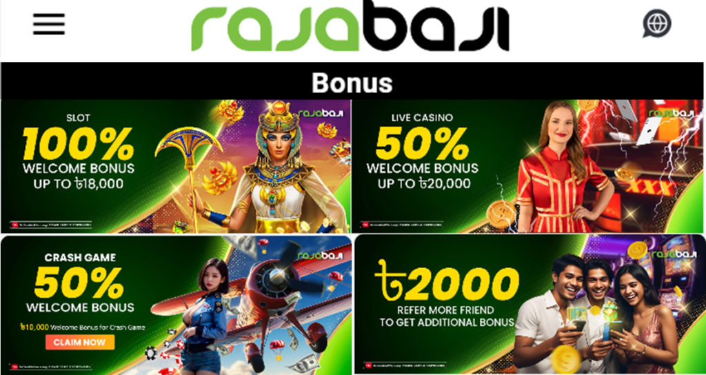 raja baji