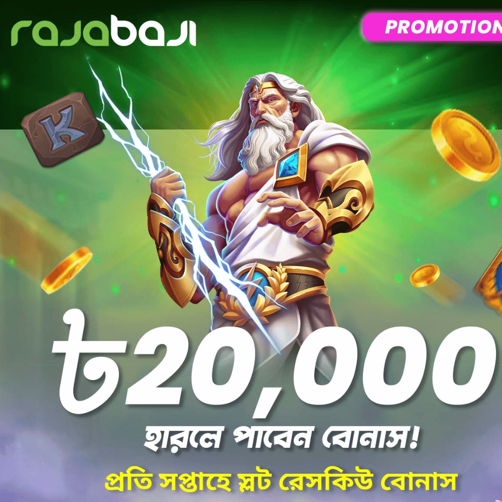 Baji